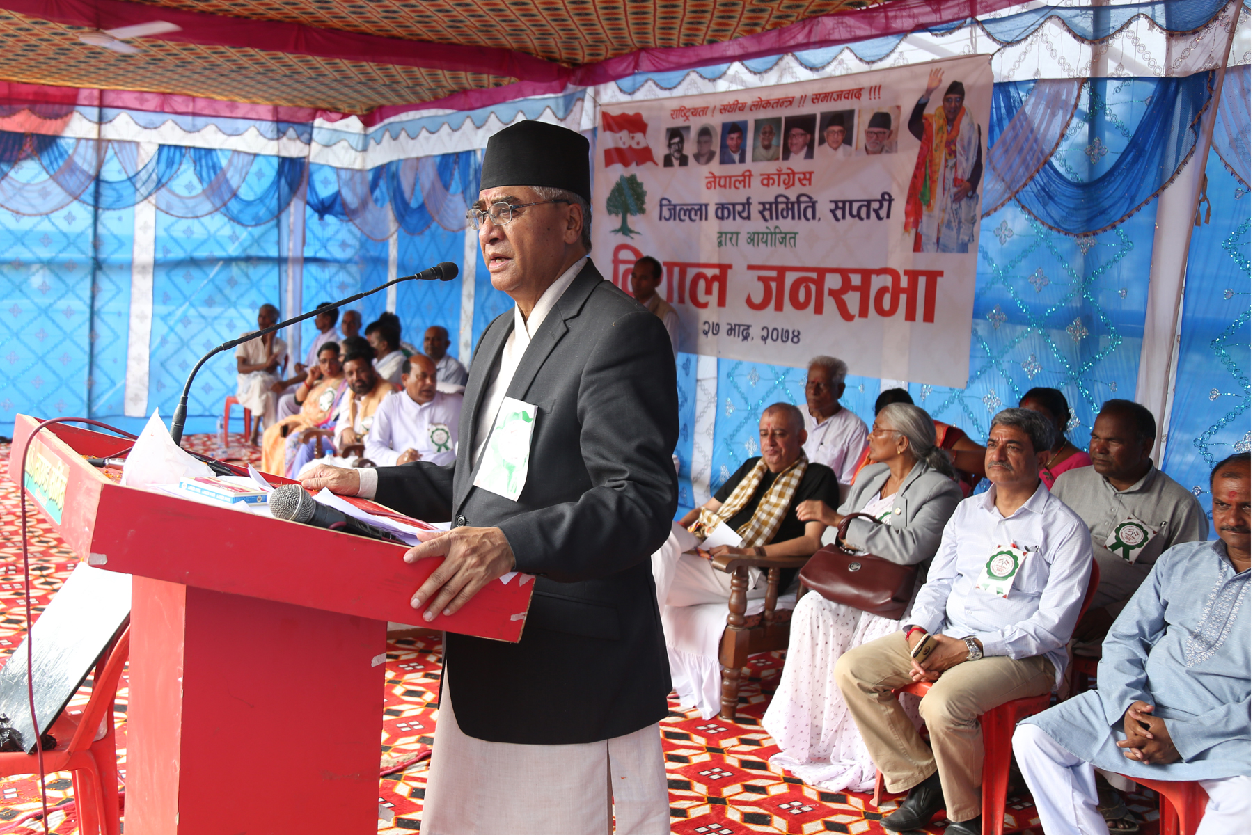 प्रधानमन्त्रीले भने -जनताको भलो गर्ने पार्टी काँग्रेस मात्र हो 