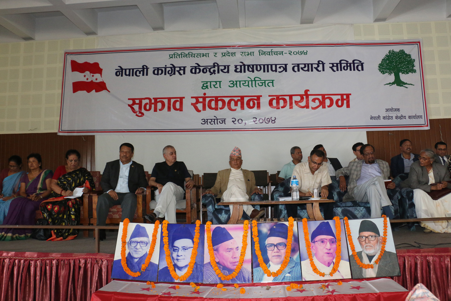 रामचन्द्र पौडेलकाे अाराेप : कम्युनिष्ट कहिल्यै लोकतन्त्रवादी हुन सक्दैनन्