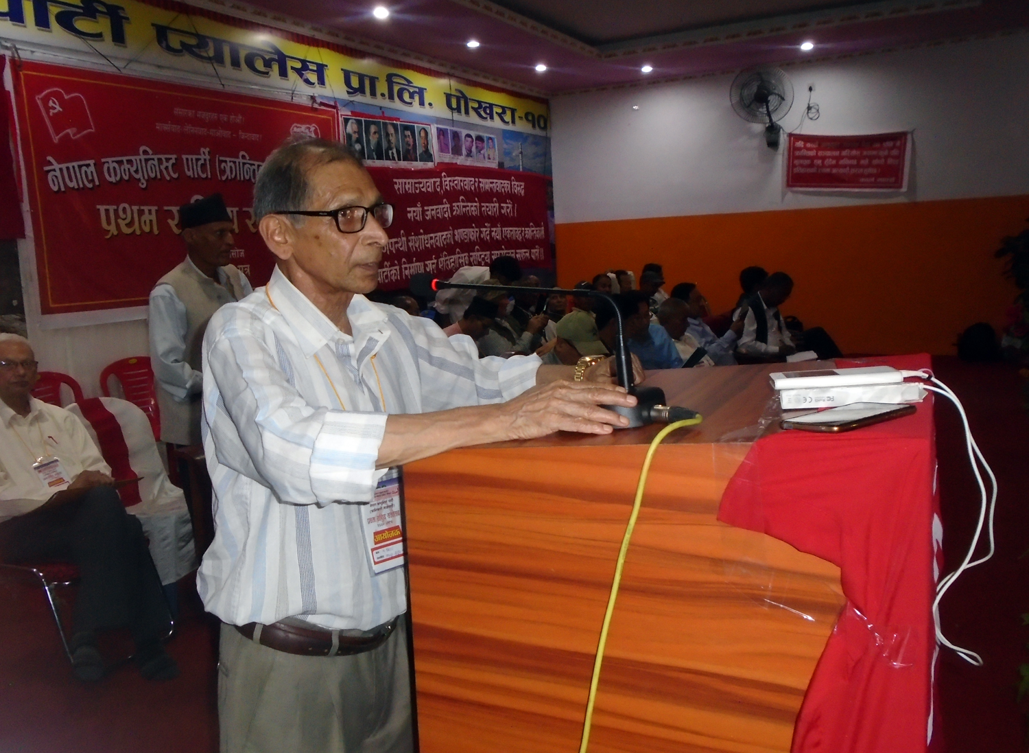वैद्यले भने -वाम गठबन्धन राज्यसत्ता प्राप्त गर्ने रणनीति मात्र हो