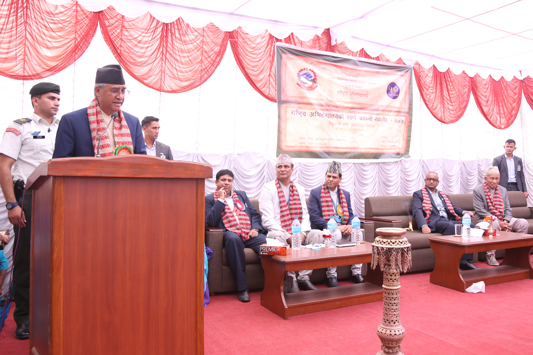 अभिलेखालयलाई अनुसन्धान केन्द्रका रुपमा विकास गर्नुपर्छः प्रधानमन्त्री