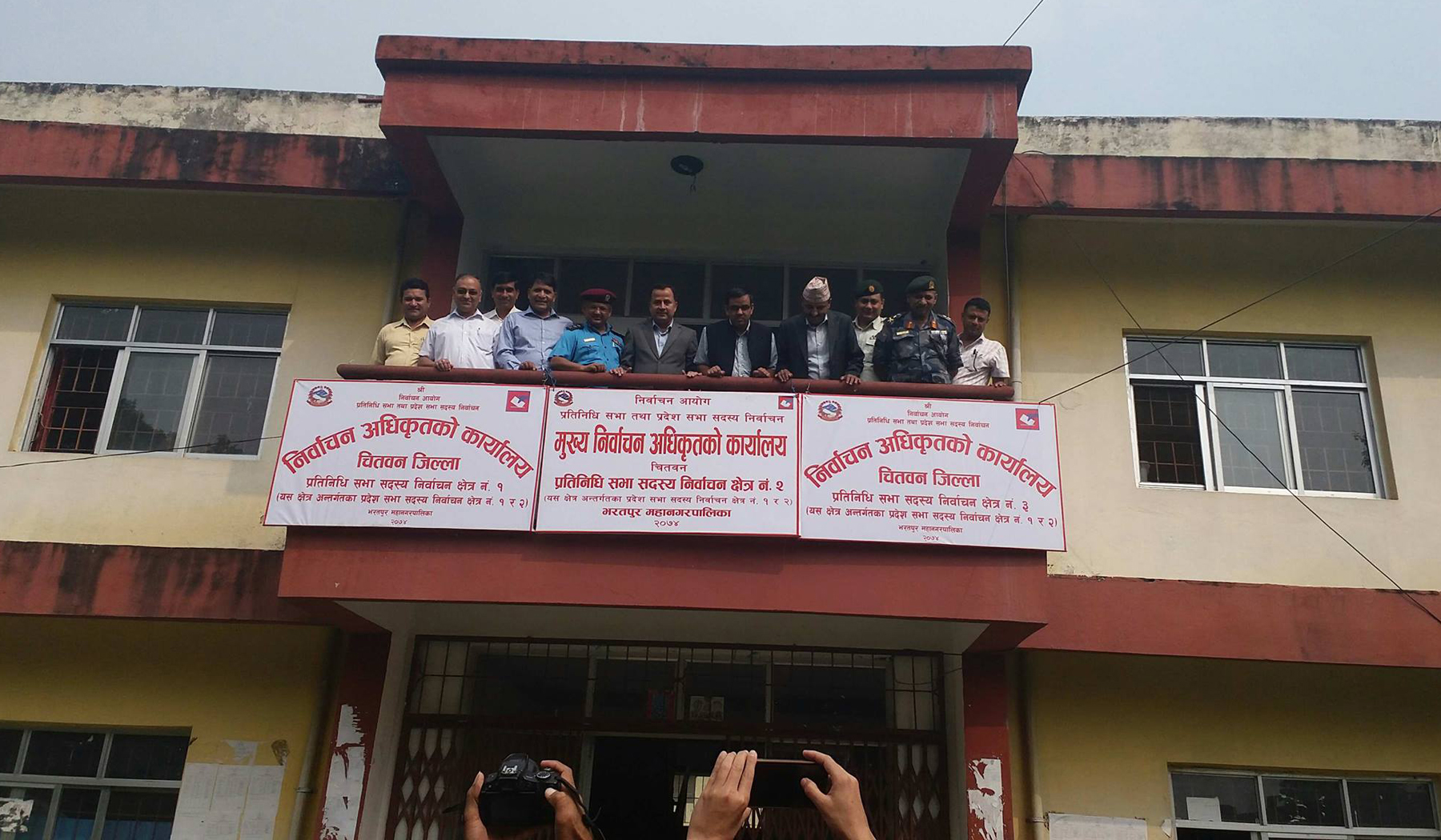 ४५ जिल्लामा मुख्य निर्वाचन र निर्वाचन अधिकृतको कार्यालय स्थापना