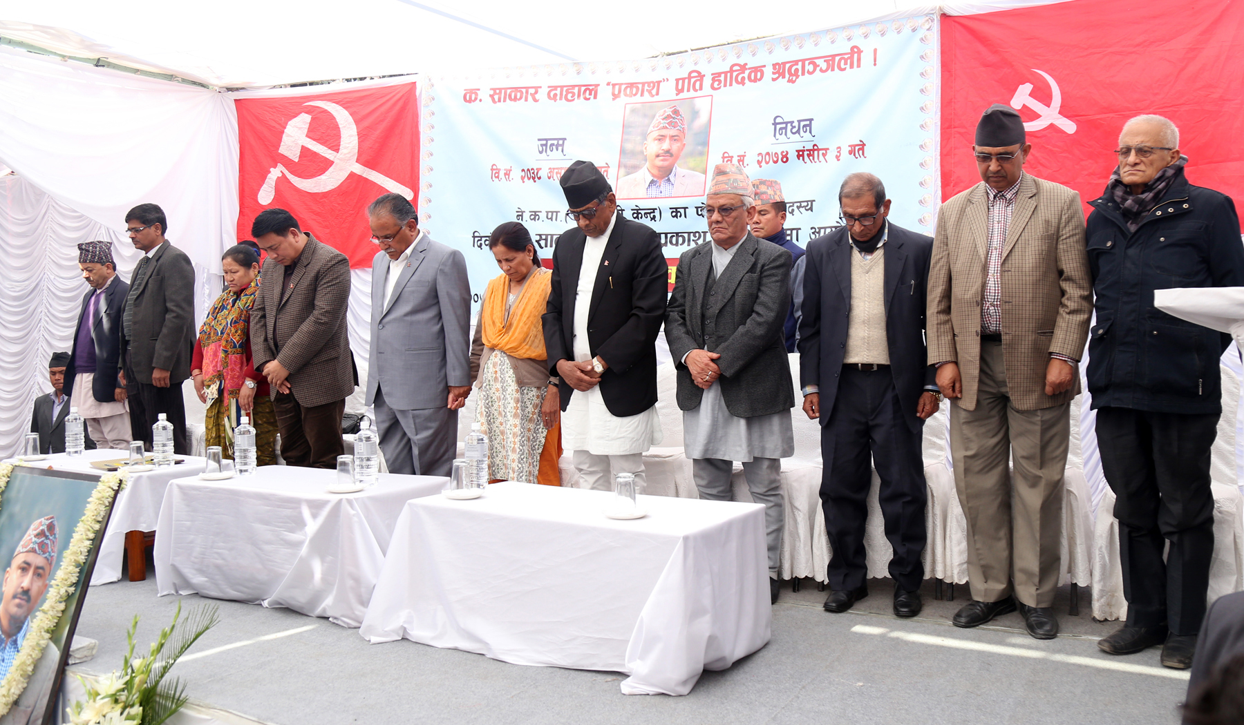 देशका सबै युवा–युवती मेरा लागि छोराछोरी हुन्ः प्रचण्ड