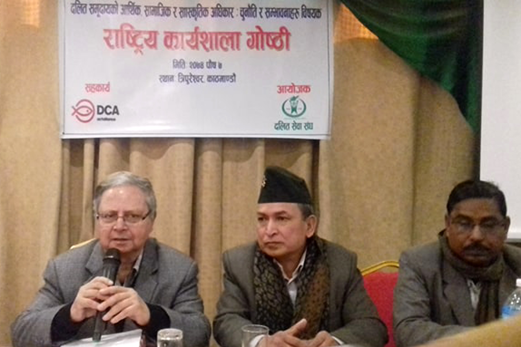 राजनीतिक अधिकार बिना आर्थिक अधिकार बलियो हुँदैनः शर्मा