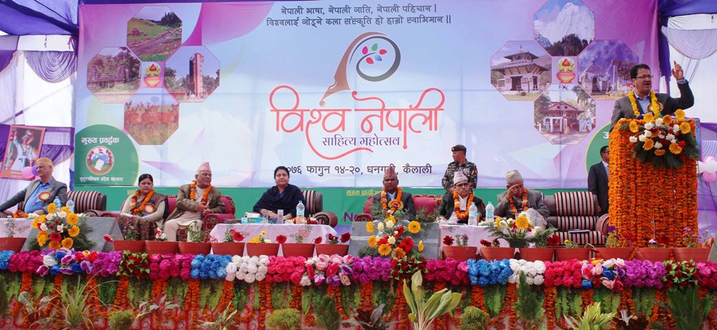 धनगढीमा ‘विश्व नेपाली साहित्य महोत्सव’ शुरु, विश्व मानचित्रमा नेपालको विशिष्ट पहिचान : राष्ट्रपति भण्डारी