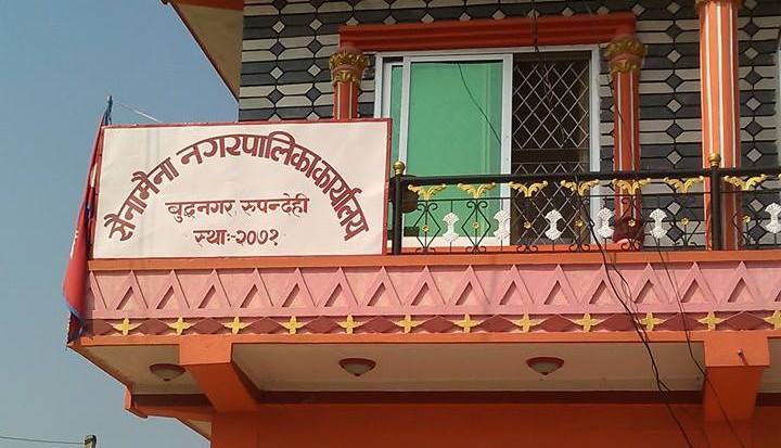 कञ्चन गाउँपालिकामा कोरोना संक्रमण देखिएपछि सैनामैनासँग जोडिएका सीमा बन्द