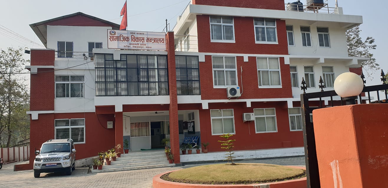 वाग्मतीको सामाजिक विकास मन्त्रालयद्वारा १३ वटै जिल्लाका प्रजिअ र जनप्रतिनिधिहरुसँग छलफल