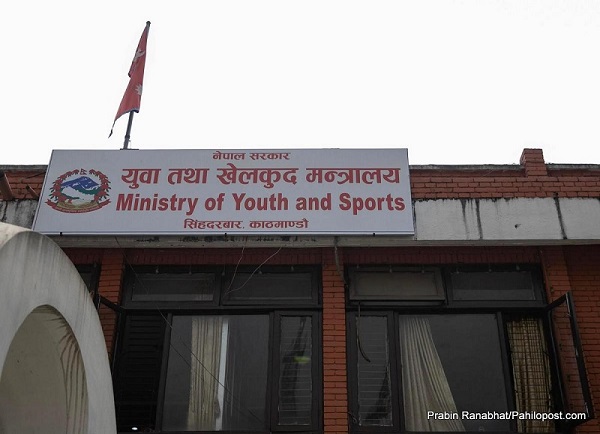 सरकारले खेलाडीहरुको संरक्षणका लागि खेलकुद बीमाको अवधारणा विकास गर्ने