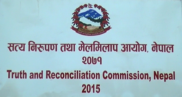द्वन्द्वपीडितको माग, सत्य निरुपणमा पुरानै पदाधिकारी अस्वीकार्य