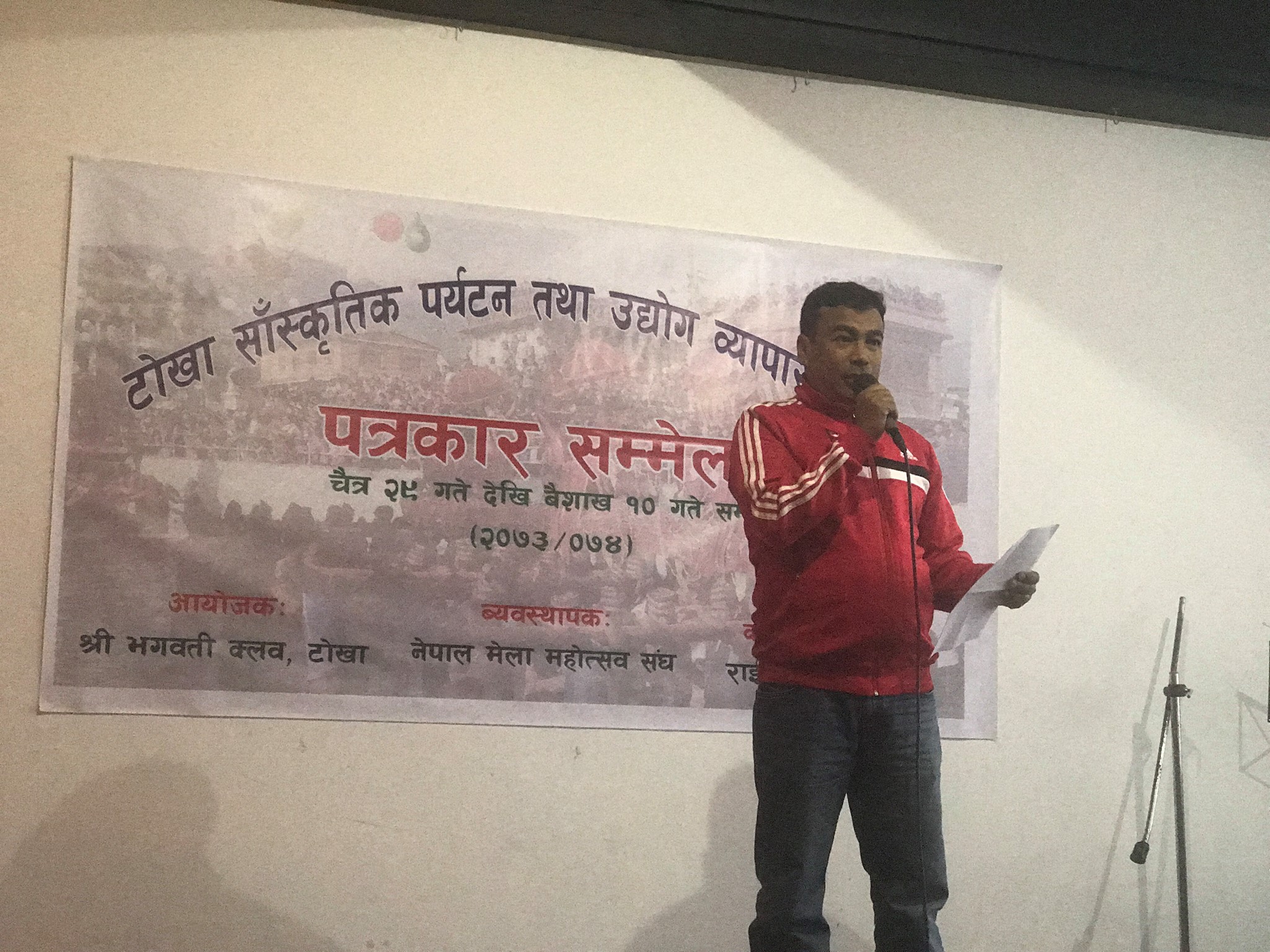 टोखा महोत्सवमा कलाकारको प्रतिस्पर्धा
