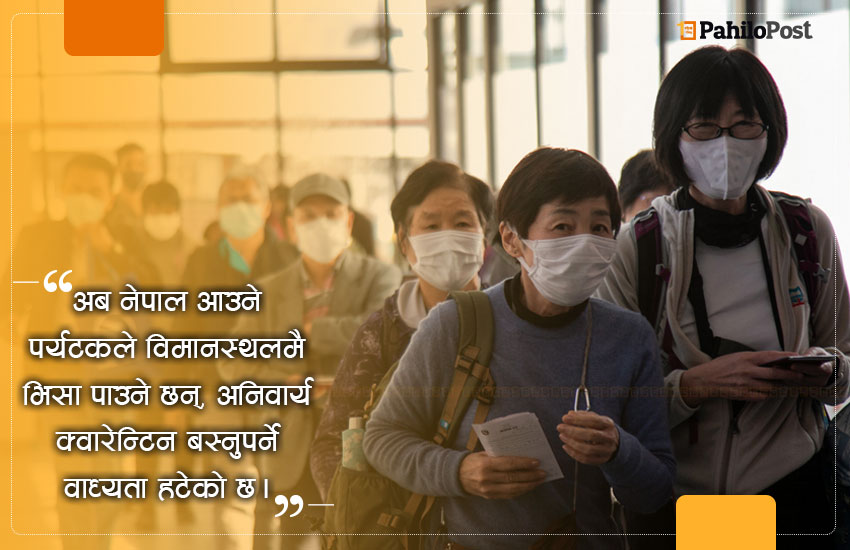 संक्रमण दर बढ्दै जाँदा, पर्यटन आगमनमा भने खुकुलो नीति : अनिवार्य क्वारेन्टाइनको मापदण्ड हट्यो, विमानस्थलमै अन अराइभल भिसा