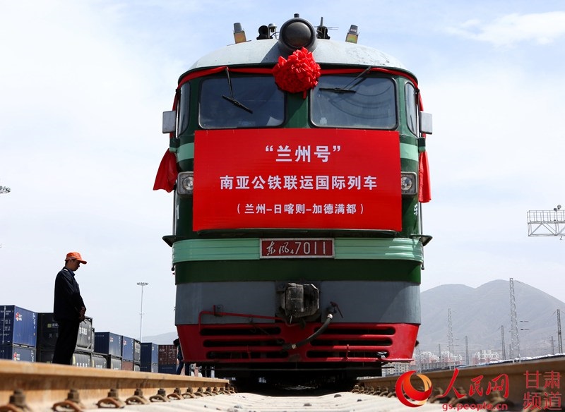 चीनबाट नेपालका लागि छुटेको ‘रेल सर्भिस’ नभई ‘कम्बाइन रेल-रोडवे ट्रान्सपोर्ट सर्भिस’
