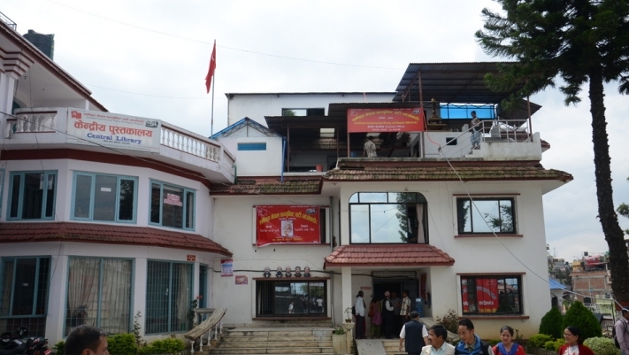 दल खारेज निवेदन दर्ता गरिएकोमा निर्वाचन आयोगप्रति माओवादी केन्द्रको आक्रोश