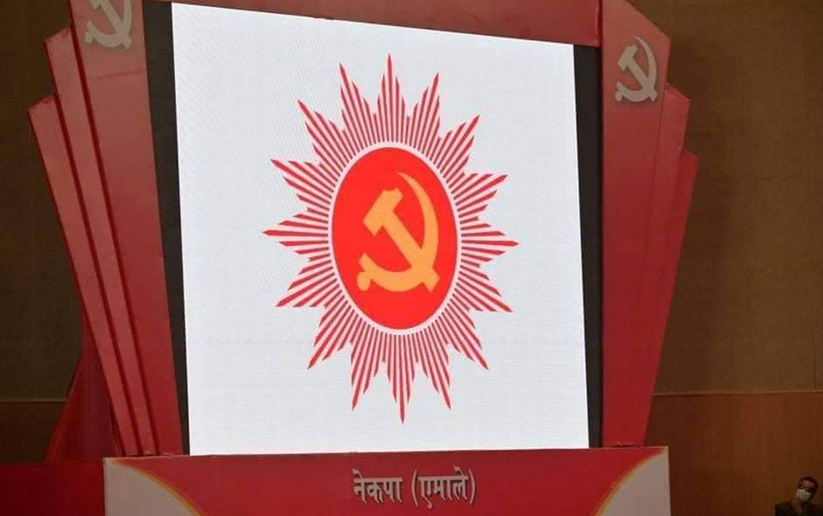 एमाले सिन्धुपाल्चोकको अध्यक्षमा पाँच जनाको दाबी