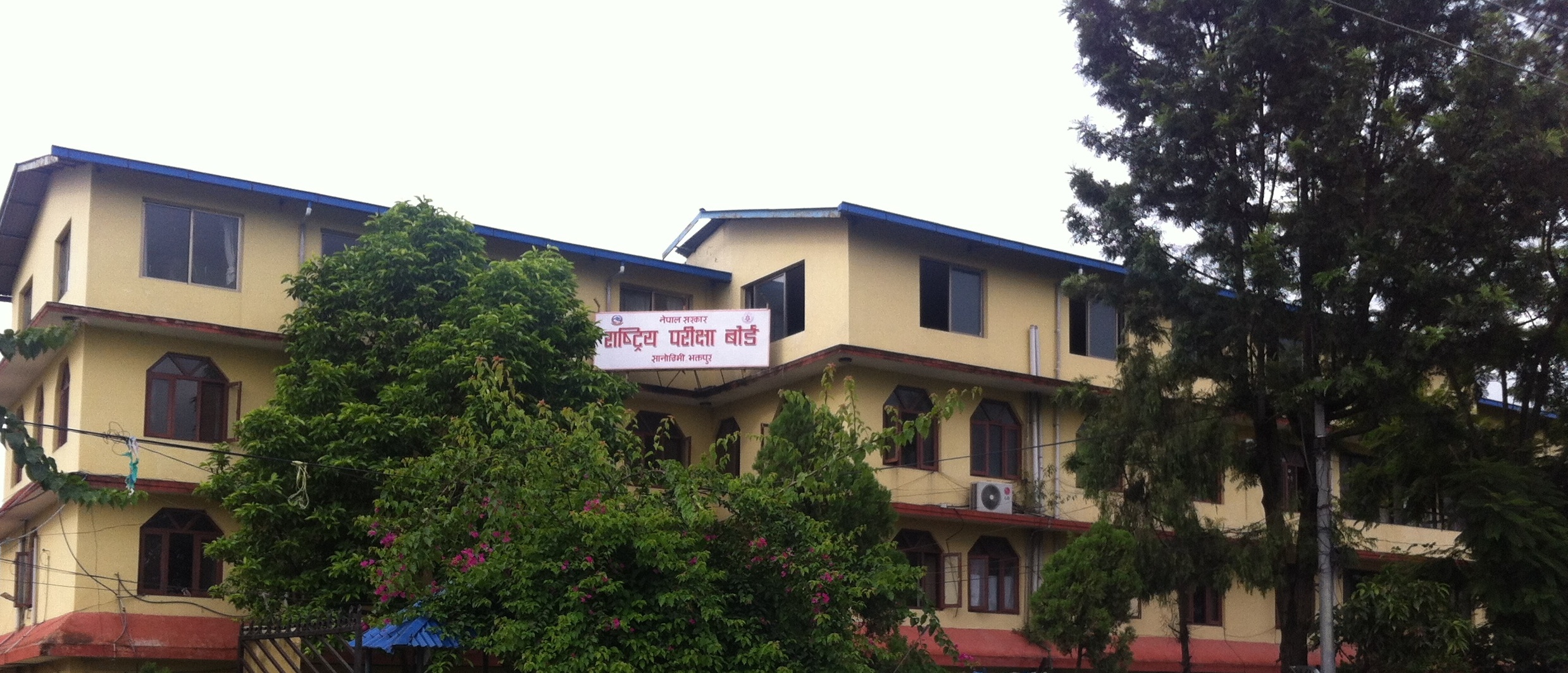 फेरि सर्‍यो  कक्षा ११ को परीक्षा मिति, अब असार १ मै हुने