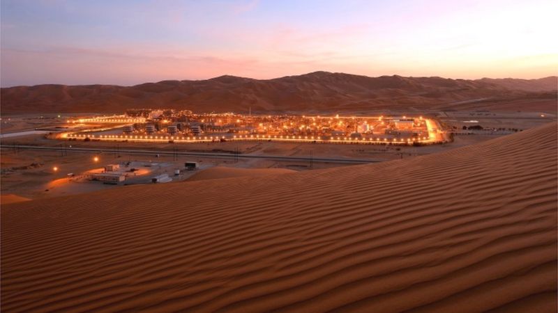 साउदी अरबमा तेल र ग्यासको ४ नयाँ स्रोत पहिचान