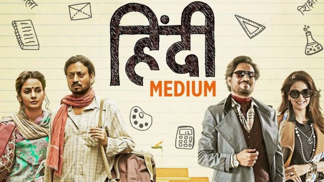 विदेशी मुलका सफल बलिउडकी हिरोइन