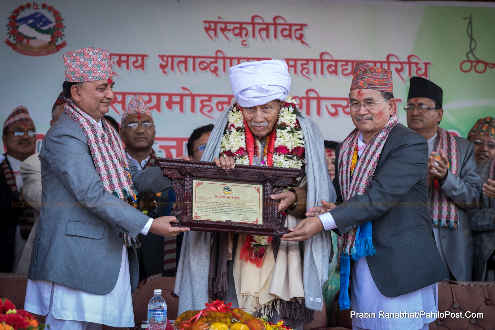 सम्मान शताब्दी पुरुषको