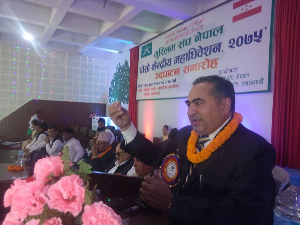 कांग्रेसको मुस्लिम संघमा १० वर्षपछि महाधिवेशन: विवादकाबीच नेतृत्वमा सत्तार नै दोहोरिए