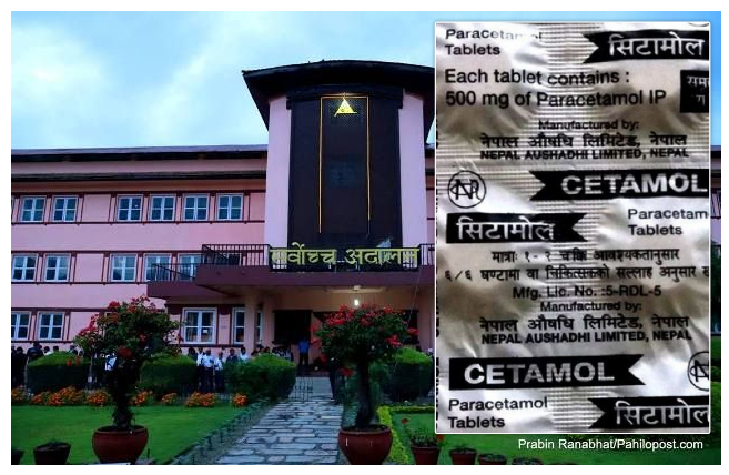 सिटामोलको अभाव अन्त्य गर्न सरकारलाई सर्वोच्चको आदेश, ‘प्रगति विवरणसहित माघ १७ गते हाजिर हुनु’