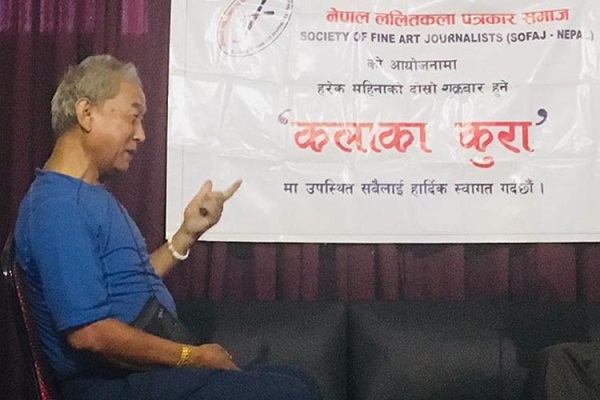 'कलाका कुरा'को २६ औं शृंखला 