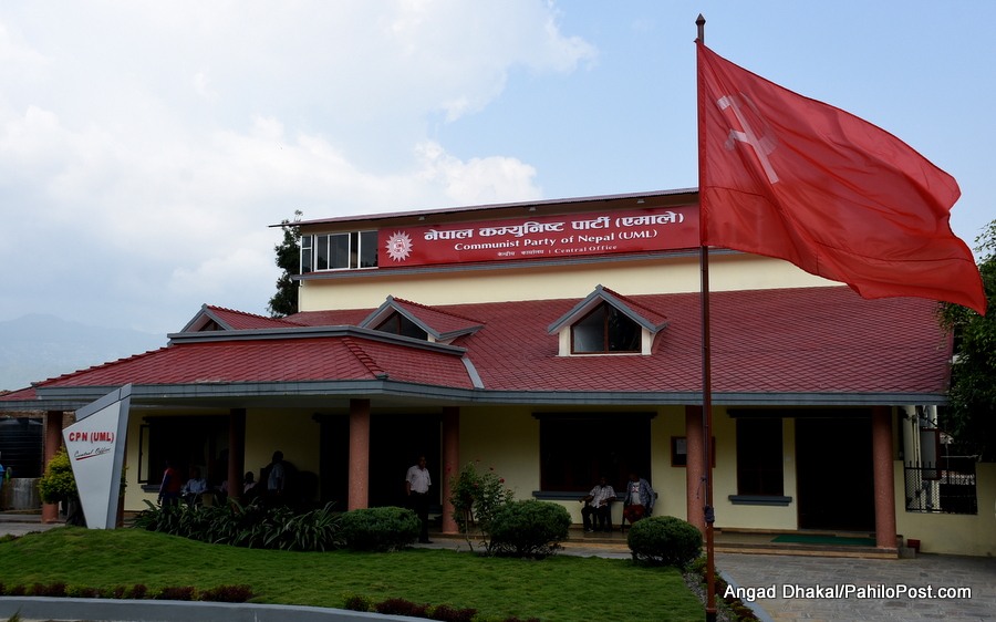 पार्टी एकताको विषयमा छलफल गर्न एमालेले पनि बोलायो स्थायी कमिटी 