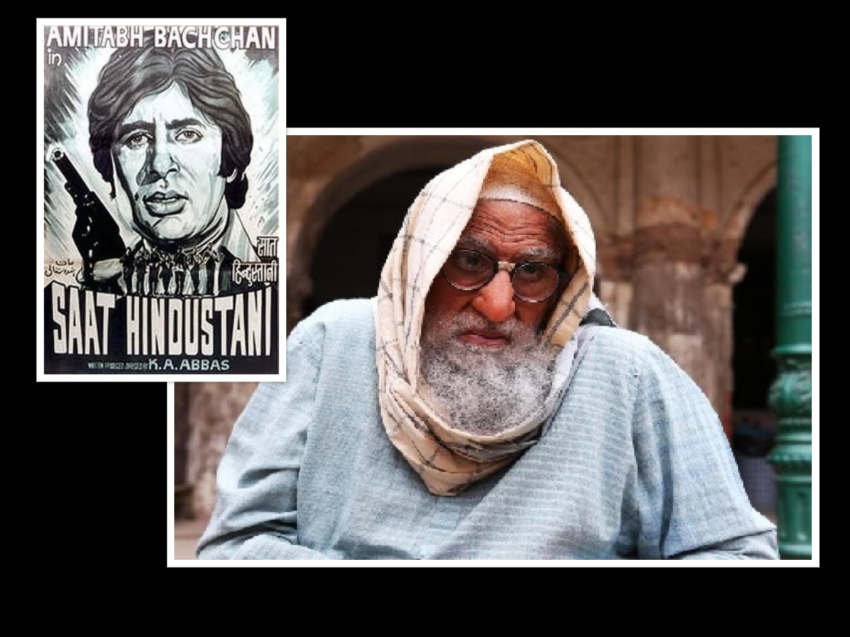 'सात हिन्दुस्तानी'देखि 'गुलाबो सिताबो'सम्म, बलिउडमा बिग बच्चनको ५१ वर्ष पूरा