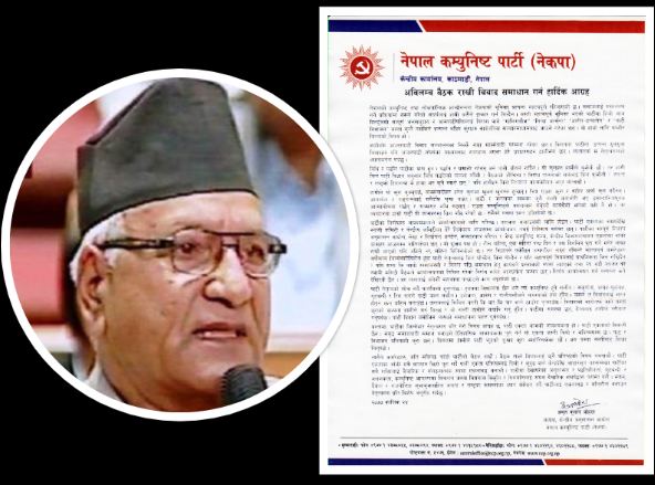 नेतृत्वलाई अमृत बोहोराको प्रश्न :  बैठकको औचित्य र निर्णय पालनाको मर्मलाई किन बुझ्दैनौं?