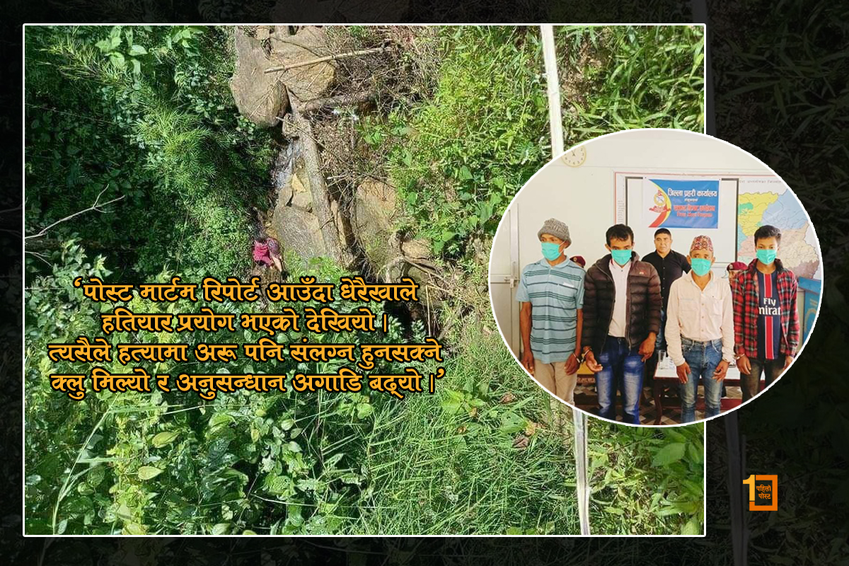 संखुवासभा नरसंहार अदालतमा : के समातिएकाहरुले हत्या गरेको स्वीकारे?