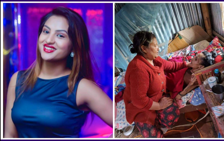 निशा घिमिरेको उपचार : अस्पतालले नि:शुल्क सेवाको घोषणा गरेपछि बल्ल चलचित्रकर्मी कल्याणकारी कोषबाट सहयोग