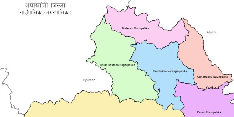 अर्घाखाँचीका चार तहमा कांग्रेस र एक/एक मा एमाले र माओवादी केन्द्र विजयी 