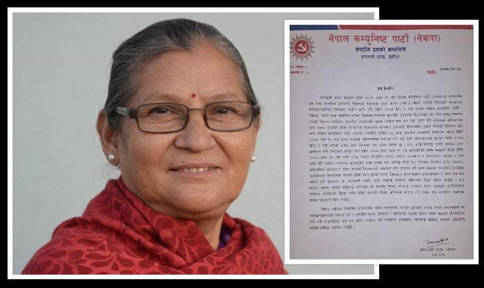 प्रदेशसभाको बैठक स्थगित भएकोमा प्रचण्ड नेपाल समूह आक्रामक, सभामुखलाई सरकारको छायाँ भएको आरोप