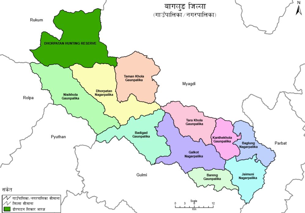 पहिरोले कालिगण्डकीको शाखा नदी थुनियो, बाग्लुङ र गुल्मीमा 'हाइ अलर्ट' को स्थिति