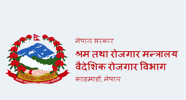 विदेश पठाउन गैरकानुनी रुपमा अन्तर्वार्ता लिएको भन्दै तीन म्यानपावर कम्पनीलाई कारबाही