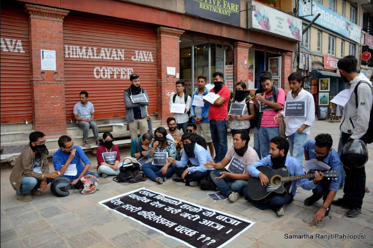 बेथिति बिरुद्ध सांकेतिक आन्दोलन 