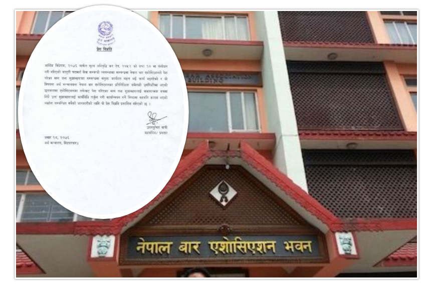 कानुन व्यवसायीलाई भ्याटको दायरामा ल्याउने निर्णयबाट पछि हट्यो सरकार