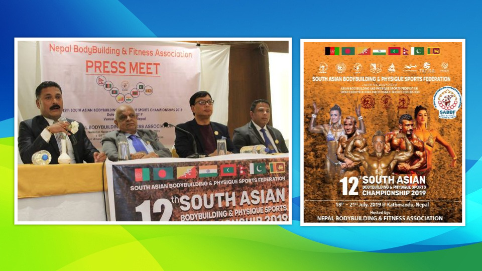 १२औं   दक्षिण एसियाली शारीरिक सुगठन प्रतियोगितामा नेपालबाट २३खेलाडीले प्रतिस्पर्धा गर्ने