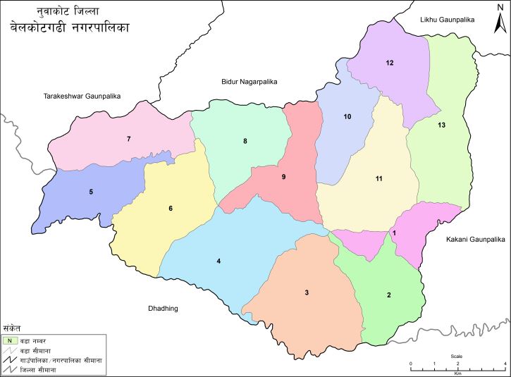 बेलकोटगढी नगरमा एकैसाथ २५५ सडक विस्तार