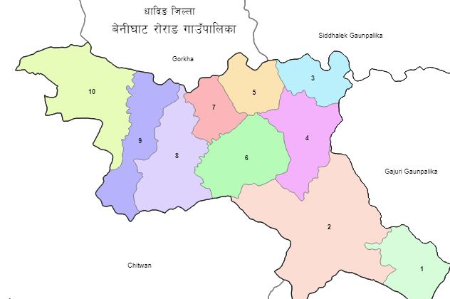 धादिङको बेनिघाट गाउँपालिकाको अध्यक्षमा माओवादी र उपाध्यक्षमा कांग्रेस विजयी