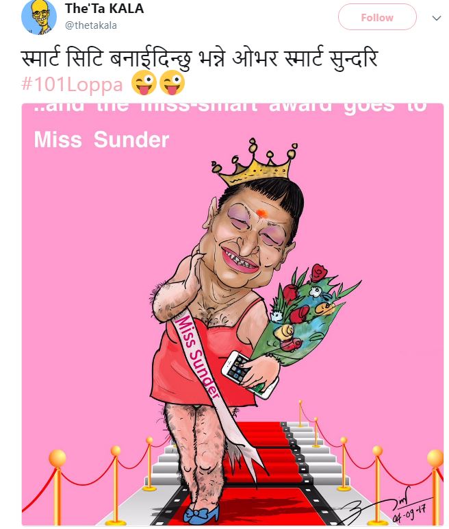 विद्यासुन्दर शाक्यका १०० दिन, सामाजिक सञ्जालमा शब्द र चित्रको झटारो
