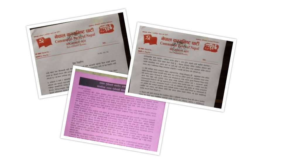 भ्रष्टाचारीलाई जनकारबाही र स्थानीय तहबाट 'पुरानो सत्ता' खाली गराउने तयारीमा विप्लव नेतृत्वको नेकपा