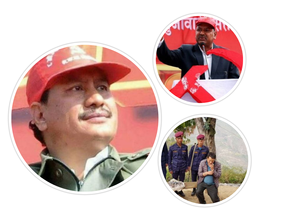 नेपाल कम्युनिस्ट पार्टी 'विप्लव' का नेता कार्यकर्ता धमाधम पक्राउ गर्दै प्रहरी, फागुन २९ पछि ६९७ जना नियन्त्रणमा