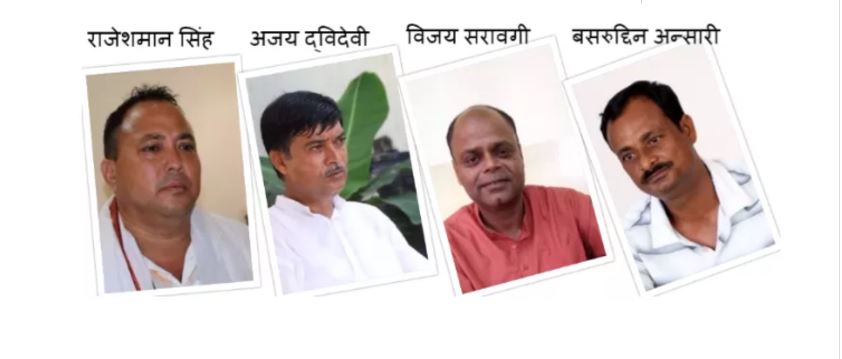 वीरगंज महानगरपालिका : संघीय समाजवादी फोरम अगाडि, सयभन्दा कम मतले पछ्याउँदै कांग्रेस
