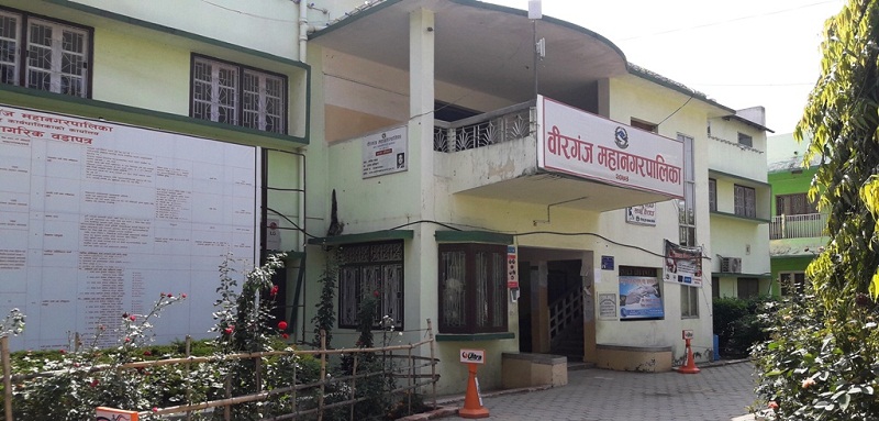 वीरगंज महानगरको कोरोना विरुद्धको खोप किन्ने तयारी, केन्द्र सरकारसँग अनुमति माग