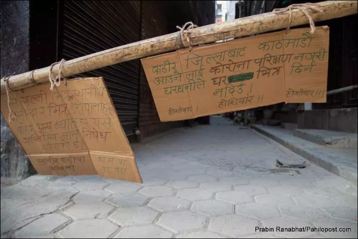 काठमाडौंका टोलटोलमा बन्द गरिएका बाटो खुलाउन प्रहरी परिचालन