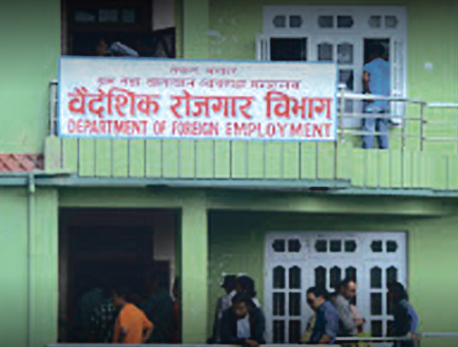 बैदेशिक रोजगार विभागद्वारा म्यानपावर कम्पनीमा छापा,  बढी रकम असुल्ने एक जना पक्राउ
