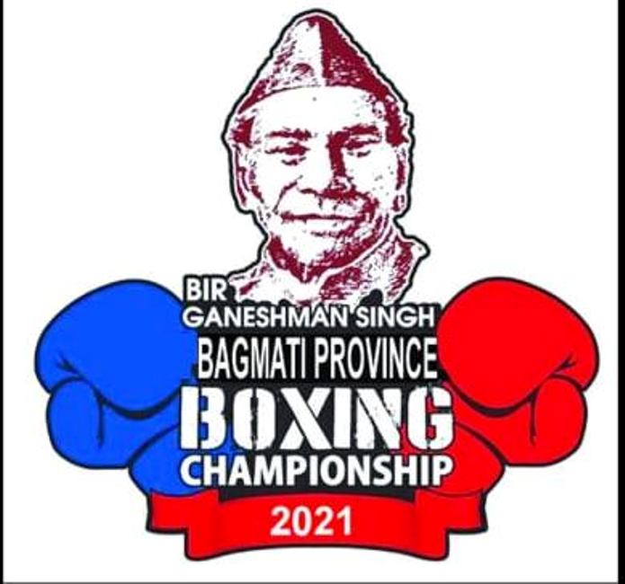 गणेशमान सिंह बक्सिङ प्रतियोगिता आजदेखि सुरु