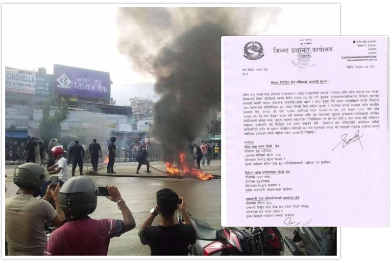 बुटवलमा स्थानीय प्रशासनले जारी गर्‍यो निषेधाज्ञा, आइतबारदेखि यी स्थानमा भेला हुन नपाइने