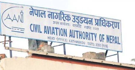 नागरिक उड्डयन प्राधिकरणले बिना सूचना जग्गा अधिग्रहण गरेको आरोप