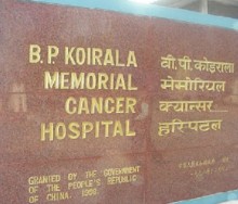 बिपी कोइराला मेमोरियल क्यान्सर अस्पतालमा ८० शय्या थपिने