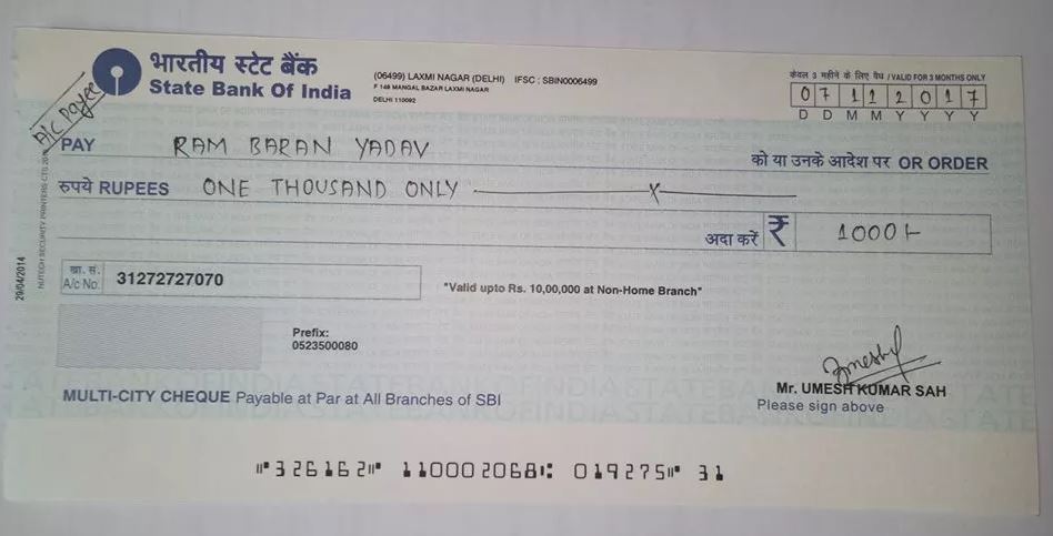 पूर्व राष्ट्रपति यादवको घरभाडा तिर्न भारु एक हजारको चेक!